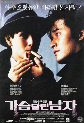 爱丫爱丫在线影院观看 热门电影 寄生虫