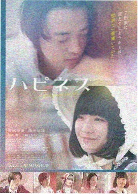 爱丫爱丫在线影院观看 新片 奥本海默