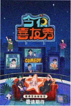 爱丫爱丫在线影院观看 新综艺 向往的生活